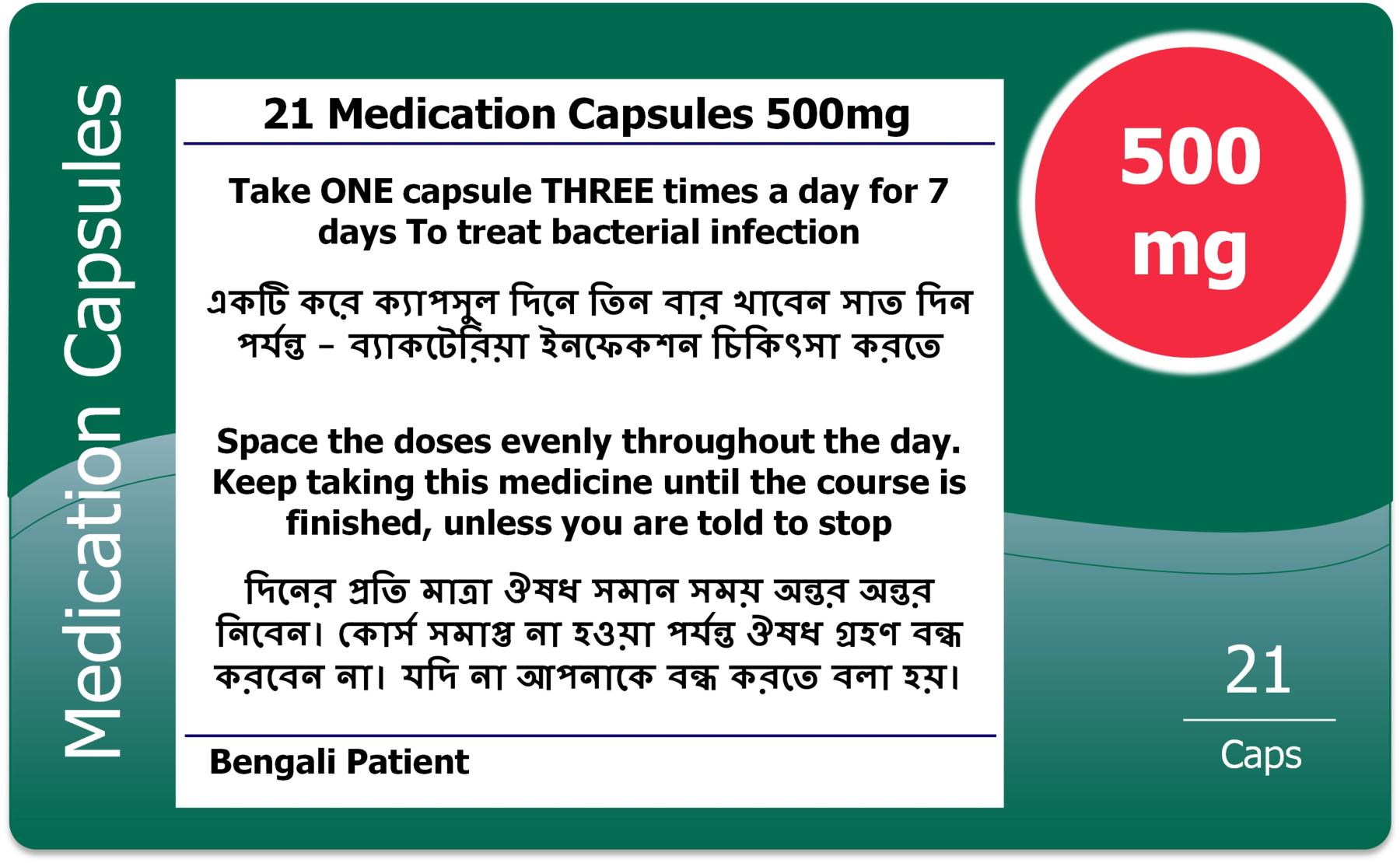 Example of medicines label translated into Bengali
