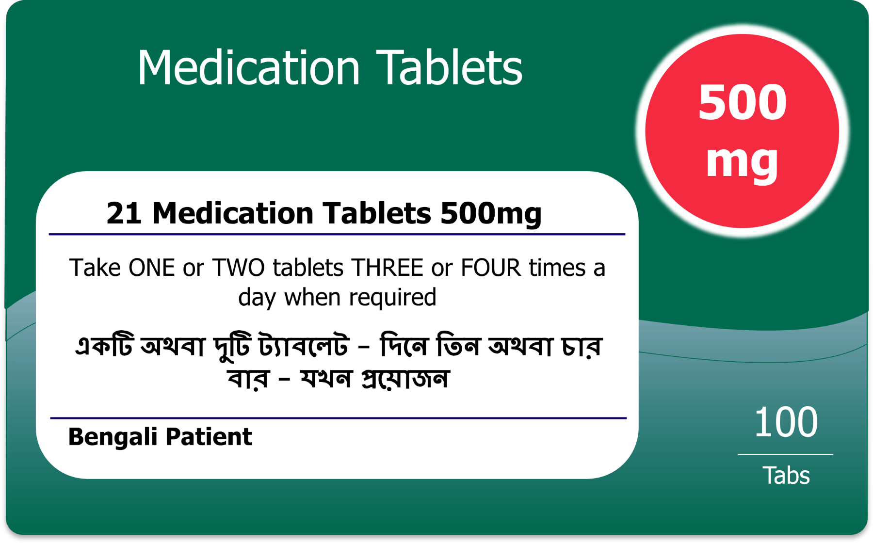 Example of medicines label translated into Bengali